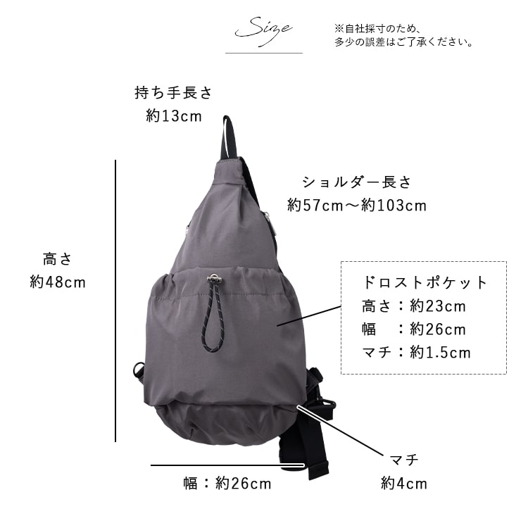 【 】巾着型 クロスボディ バッグ 在庫確認願います ボディバッグ レディース ブランド きれいめ おしゃれ 大人 撥水