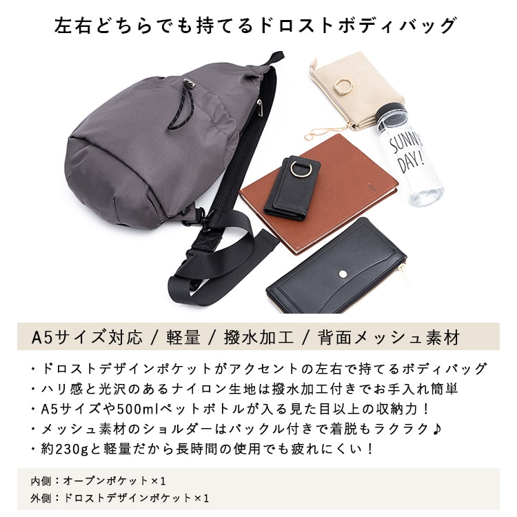 【ANDI BAGUS】天然シェル付★手織りのコットンボディーバッグ ボディバッグ レディース ブランド きれいめ おしゃれ 大人 撥水