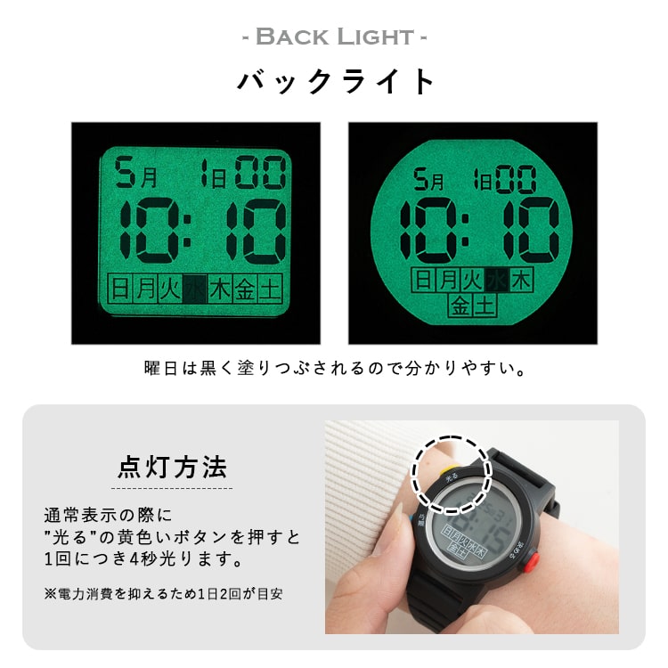 腕時計 レディース メンズ デジタル ブランド 防水 やさしい時計 簡単