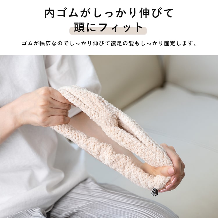 ヘアドライキャップ 大人用 ヘアバンド 洗顔 1秒吸水 速乾 抗菌 ヘアタオル ヘアターバン 風呂上がり 入浴 マイクロファイバー ブランド dimanche かわいい おしゃれ プレゼント ギフト