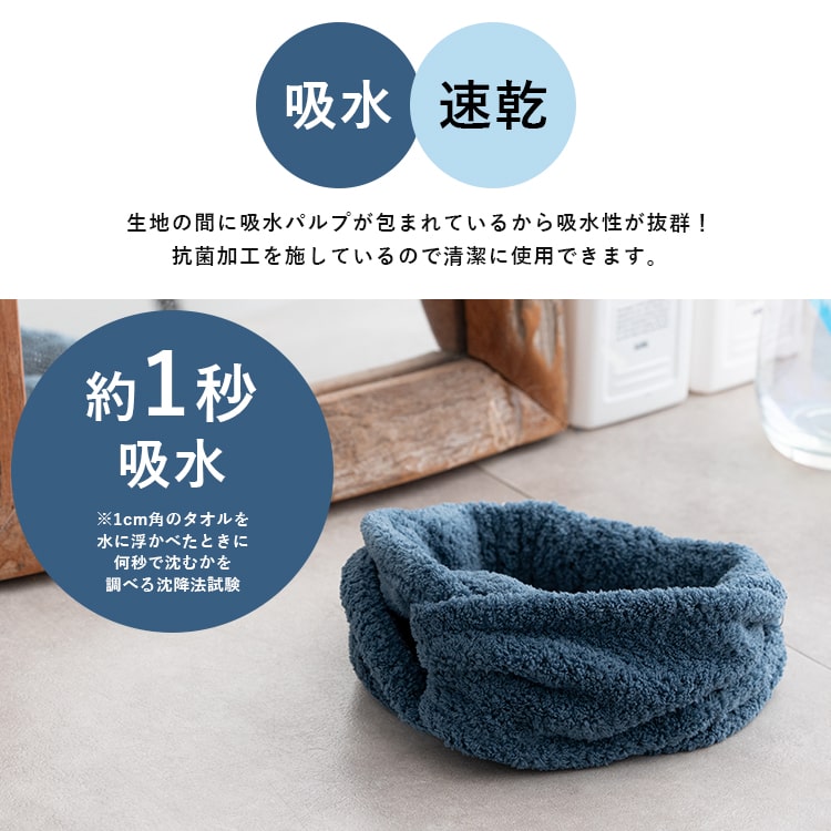 ヘアドライキャップ 大人用 ヘアバンド 洗顔 1秒吸水 速乾 抗菌 ヘアタオル ヘアターバン 風呂上がり 入浴 マイクロファイバー ブランド dimanche かわいい おしゃれ プレゼント ギフト