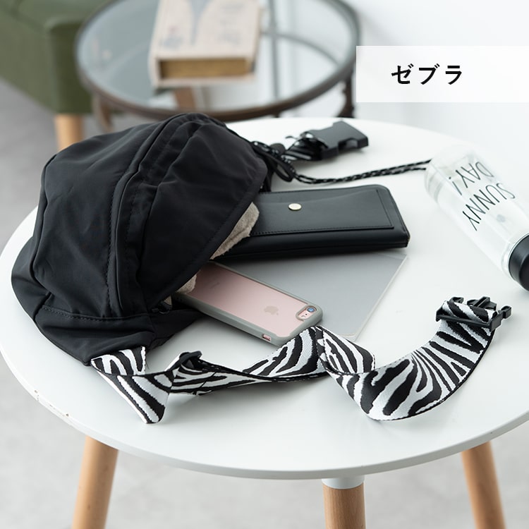 ボディバッグ レディース ブランド かわいい きれいめ ロープカラビナ付き ヒョウ柄 ゼブラ柄 アニマル 動物 小さめ 軽量 通勤 通学 旅行 コンパクト a5 ペットボトル カジュアル シンプル ワンショルダーバッグ プレゼント ギフト