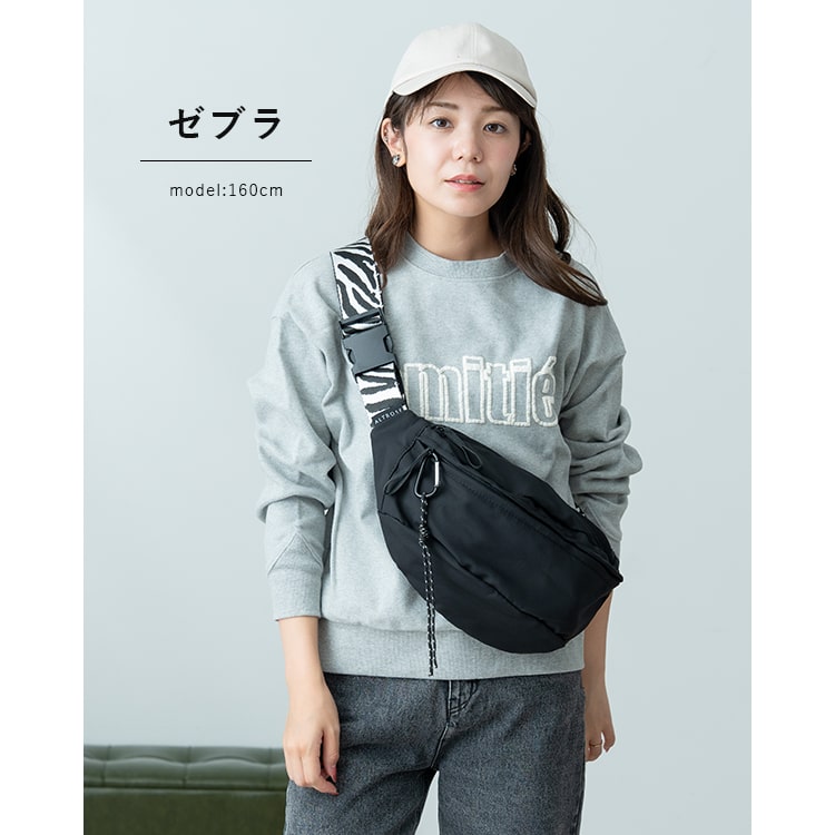 ボディバッグ レディース ブランド かわいい きれいめ ロープカラビナ付き ヒョウ柄 ゼブラ柄 アニマル 動物 小さめ 軽量 通勤 通学 旅行 コンパクト a5 ペットボトル カジュアル シンプル ワンショルダーバッグ プレゼント ギフト