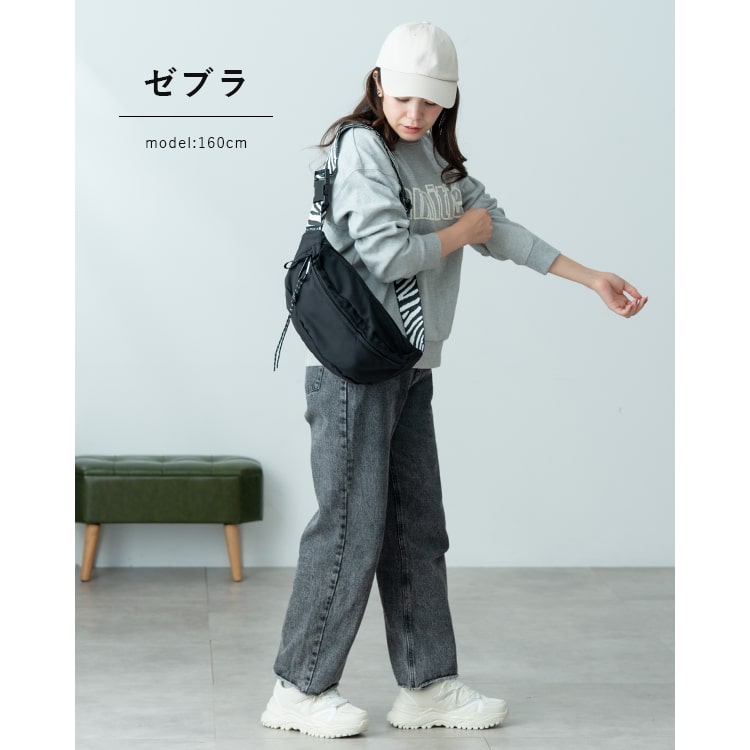 ボディバッグ レディース ブランド かわいい きれいめ ロープカラビナ付き ヒョウ柄 ゼブラ柄 アニマル 動物 小さめ 軽量 通勤 通学 旅行 コンパクト a5 ペットボトル カジュアル シンプル ワンショルダーバッグ プレゼント ギフト