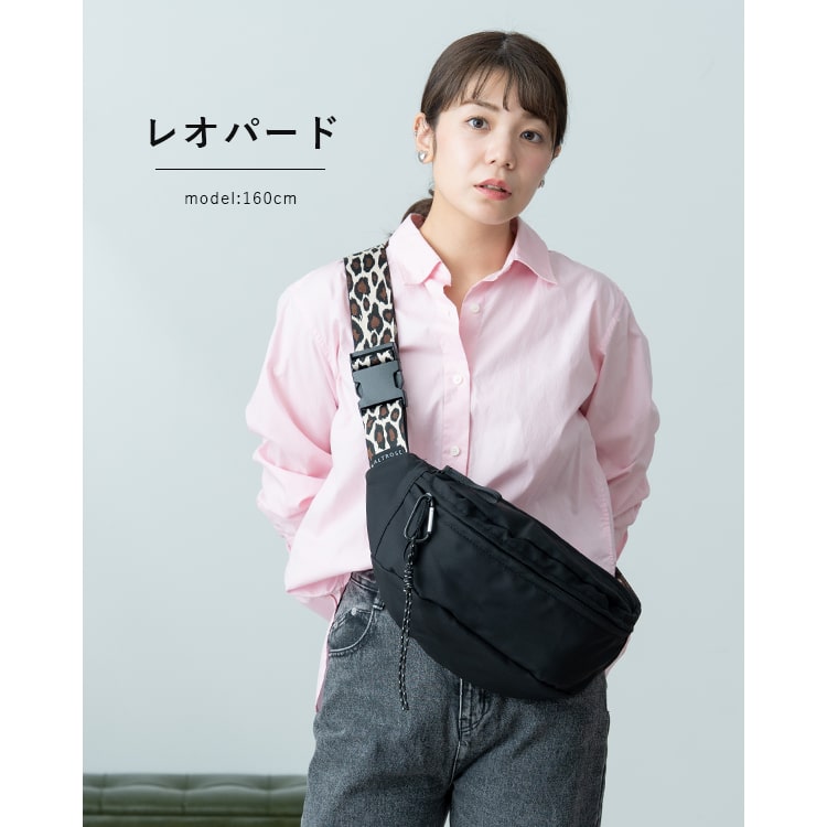 ボディバッグ レディース ブランド かわいい きれいめ ロープカラビナ付き ヒョウ柄 ゼブラ柄 アニマル 動物 小さめ 軽量 通勤 通学 旅行 コンパクト a5 ペットボトル カジュアル シンプル ワンショルダーバッグ プレゼント ギフト