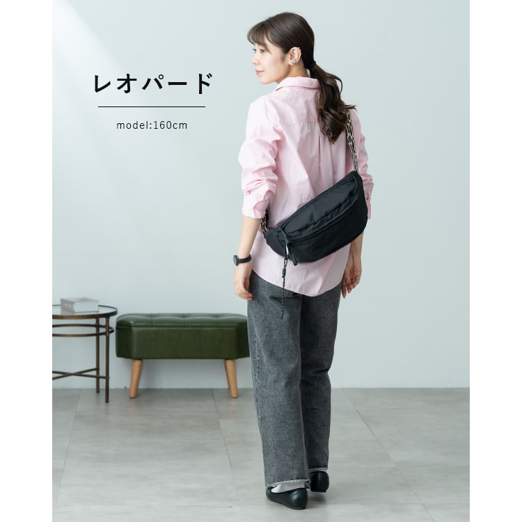 ボディバッグ レディース ブランド かわいい きれいめ ロープカラビナ付き ヒョウ柄 ゼブラ柄 アニマル 動物 小さめ 軽量 通勤 通学 旅行 コンパクト a5 ペットボトル カジュアル シンプル ワンショルダーバッグ プレゼント ギフト