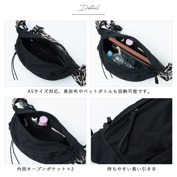 ボディバッグ レディース ブランド かわいい きれいめ ロープカラビナ付き ヒョウ柄 ゼブラ柄 アニマル 動物 小さめ 軽量 通勤 通学 旅行 コンパクト a5 ペットボトル カジュアル シンプル ワンショルダーバッグ プレゼント ギフト