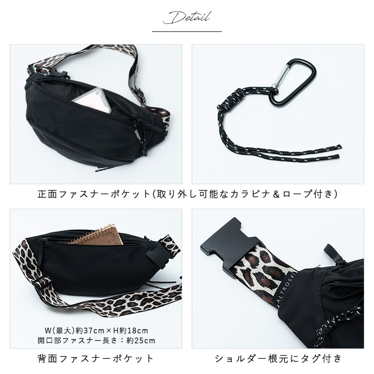 ボディバッグ レディース ブランド かわいい きれいめ ロープカラビナ付き ヒョウ柄 ゼブラ柄 アニマル 動物 小さめ 軽量 通勤 通学 旅行 コンパクト a5 ペットボトル カジュアル シンプル ワンショルダーバッグ プレゼント ギフト