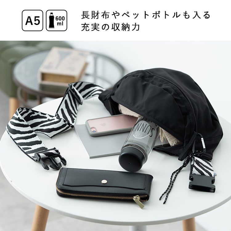 ボディバッグ レディース ブランド かわいい きれいめ ロープカラビナ付き ヒョウ柄 ゼブラ柄 アニマル 動物 小さめ 軽量 通勤 通学 旅行 コンパクト a5 ペットボトル カジュアル シンプル ワンショルダーバッグ プレゼント ギフト