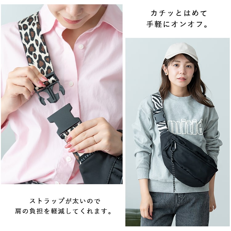 ボディバッグ レディース ブランド かわいい きれいめ ロープカラビナ付き ヒョウ柄 ゼブラ柄 アニマル 動物 小さめ 軽量 通勤 通学 旅行 コンパクト a5 ペットボトル カジュアル シンプル ワンショルダーバッグ プレゼント ギフト