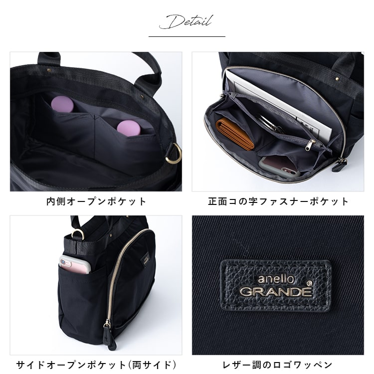 ショルダーバッグ レディース アネロ anello GRANDE ブランド 2way トートバッグ 撥水 軽量 8ポケット 多機能 b5 ペットボトル お財布バッグ かわいい おしゃれ 大人 きれいめ 自立 通勤 通学 ビジネス 旅行 ファスナー付き プレゼント ギフト