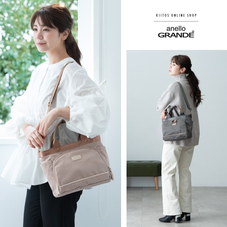 ショルダーバッグ レディース アネロ anello GRANDE ブランド 2way トートバッグ 撥水 軽量 8ポケット 多機能 b5 ペットボトル お財布バッグ かわいい おしゃれ 大人 きれいめ 自立 通勤 通学 ビジネス 旅行 ファスナー付き プレゼント ギフト