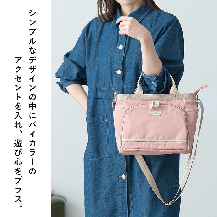 ショルダーバッグ レディース アネロ anello GRANDE ブランド 2way トートバッグ 撥水 軽量 8ポケット 多機能 b5 ペットボトル お財布バッグ かわいい おしゃれ 大人 きれいめ 自立 通勤 通学 ビジネス 旅行 ファスナー付き プレゼント ギフト