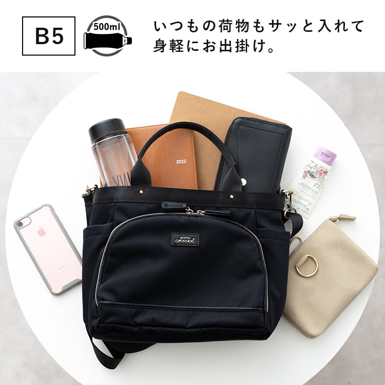 ショルダーバッグ レディース アネロ anello GRANDE ブランド 2way トートバッグ 撥水 軽量 8ポケット 多機能 b5 ペットボトル お財布バッグ かわいい おしゃれ 大人 きれいめ 自立 通勤 通学 ビジネス 旅行 ファスナー付き プレゼント ギフト