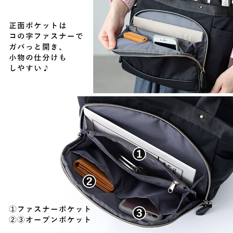 ショルダーバッグ レディース アネロ anello GRANDE ブランド 2way トートバッグ 撥水 軽量 8ポケット 多機能 b5 ペットボトル お財布バッグ かわいい おしゃれ 大人 きれいめ 自立 通勤 通学 ビジネス 旅行 ファスナー付き プレゼント ギフト