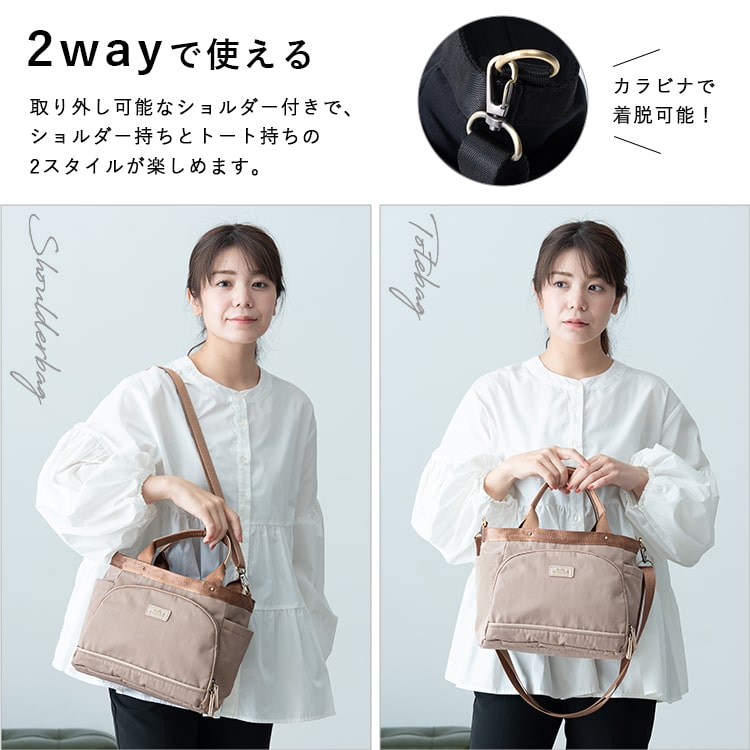 ショルダーバッグ レディース アネロ anello GRANDE ブランド 2way トートバッグ 撥水 軽量 8ポケット 多機能 b5 ペットボトル お財布バッグ かわいい おしゃれ 大人 きれいめ 自立 通勤 通学 ビジネス 旅行 ファスナー付き プレゼント ギフト