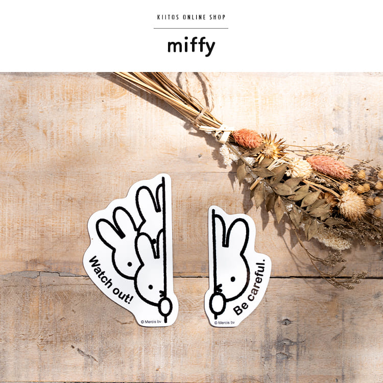 車 ステッカー マグネット ミッフィー miffy 2個セット カーステッカー 