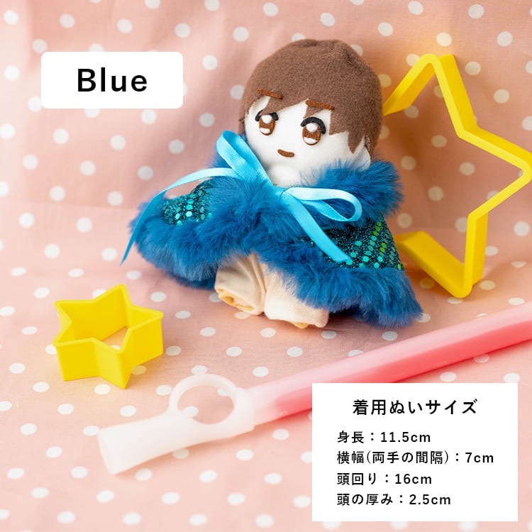 ぬい服 15cm 12cm ケープ ぬいぐるみ 服 推し活 ステージ衣装風