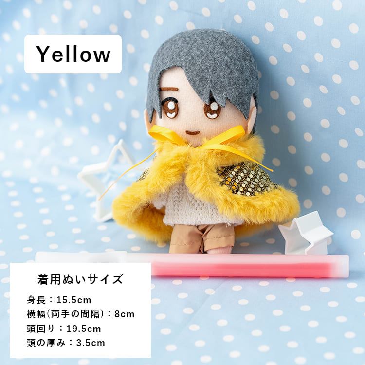 ぬい服 15cm 12cm ケープ ぬいぐるみ 服 推し活 ステージ衣装風