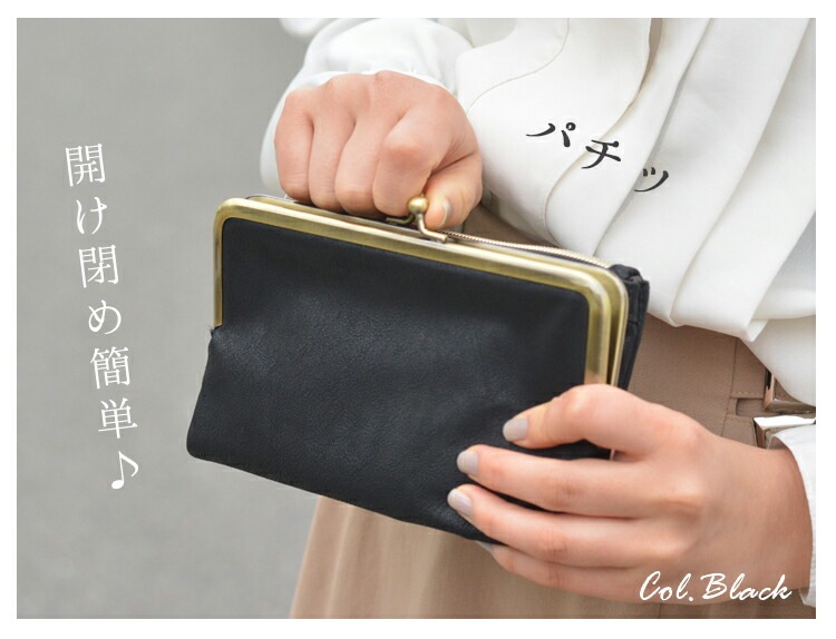 財布 レディース 長財布 がま口 二つ折り 薄い 軽い 大人 かわいい おしゃれ レトロ ロングウォレット スリム 小銭入れ ファスナー 合皮 カード 大容量 メール便送料無料 送料無料 神戸岡本kiitos 財布 レディース 長財布 がま口 二つ折り 薄い 軽い 大人 かわいい おしゃれ レトロ ロングウォレット スリム 小銭入れ ファスナー 合皮 カード 大容量 メール便送料無料 送料無料 神戸岡本kiitos