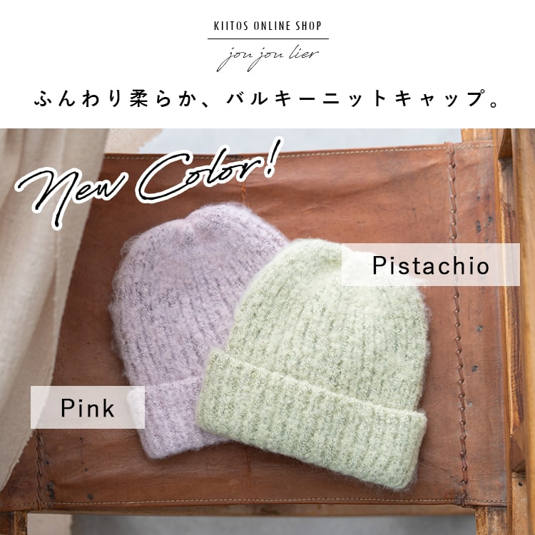 ニット帽 レディース 厚手 シンプル かわいい おしゃれ スキー 帽子