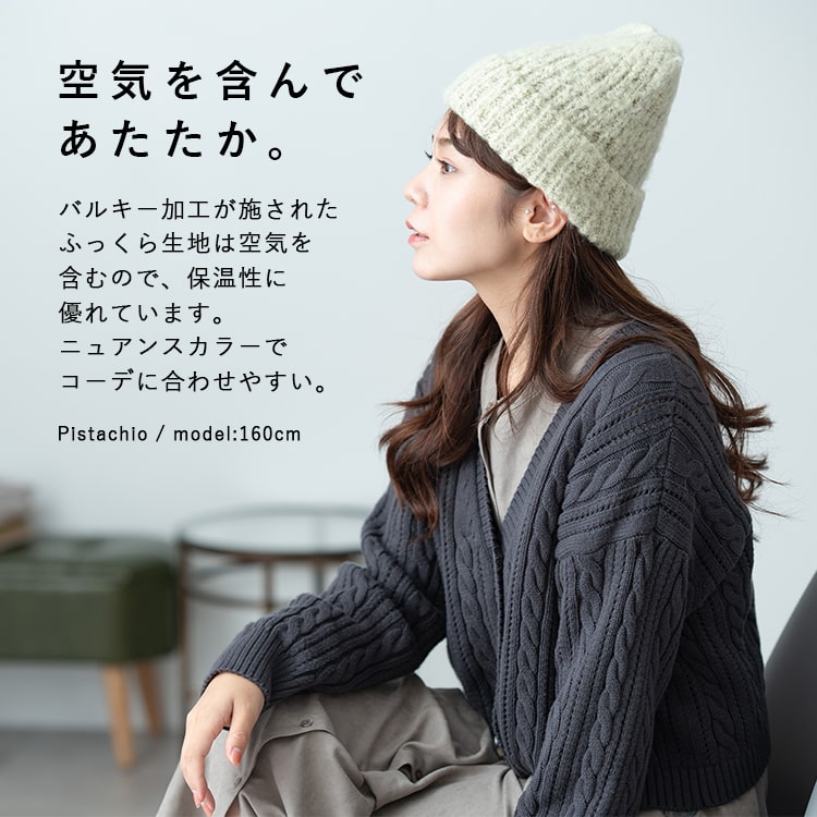 ニット帽 レディース 厚手 シンプル かわいい おしゃれ スキー 帽子