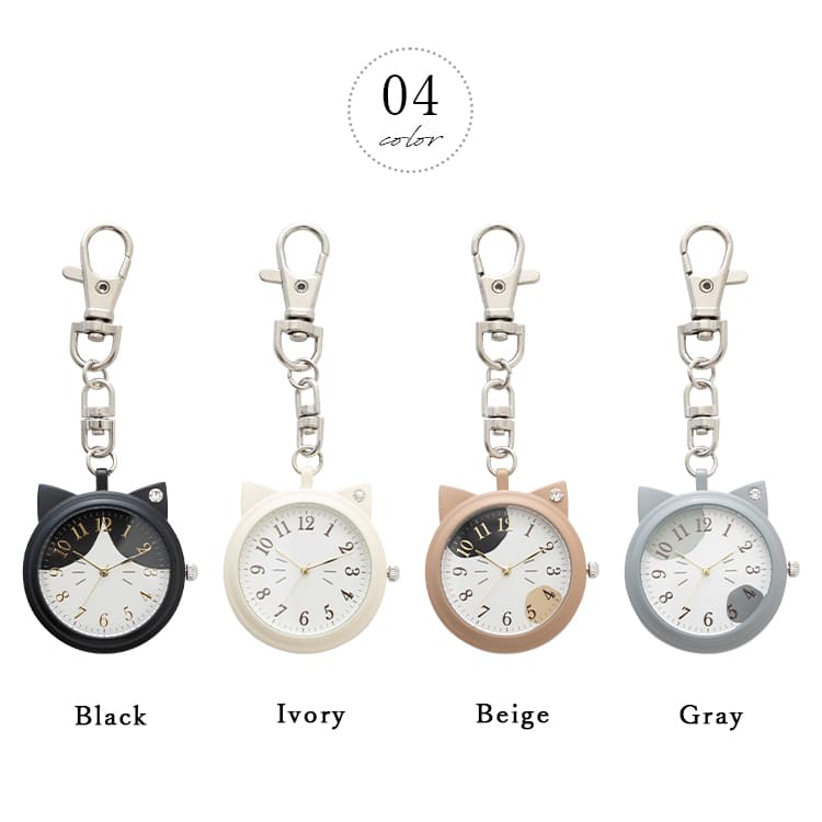 懐中時計 キーホルダーウォッチ 3気圧防水 キャットモチーフ かわいい