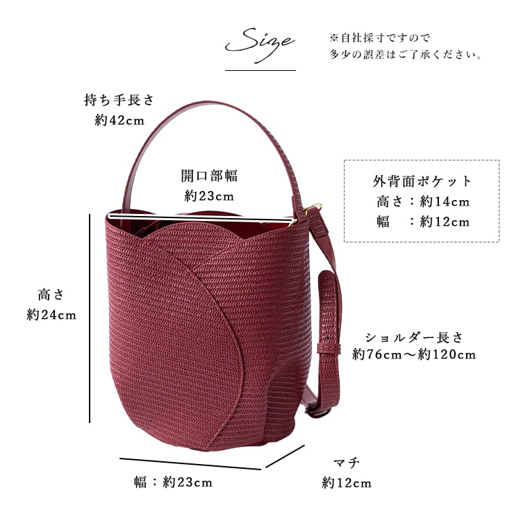 Sara 両面貼り小トートバッグ＆ペットボトルホルダー2点 sakura3939_bb32