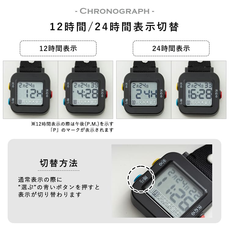 懐中時計 カラビナウォッチ レディース メンズ デジタル ブランド 防水 やさしい時計 簡単操作 カレンダー 日付 曜日 漢字 かわいい おしゃれ 大人 仕事 学生 シンプル 50代 60代 70代 子ども プレゼント ギフト 見やすい 1年間のメーカー保証付