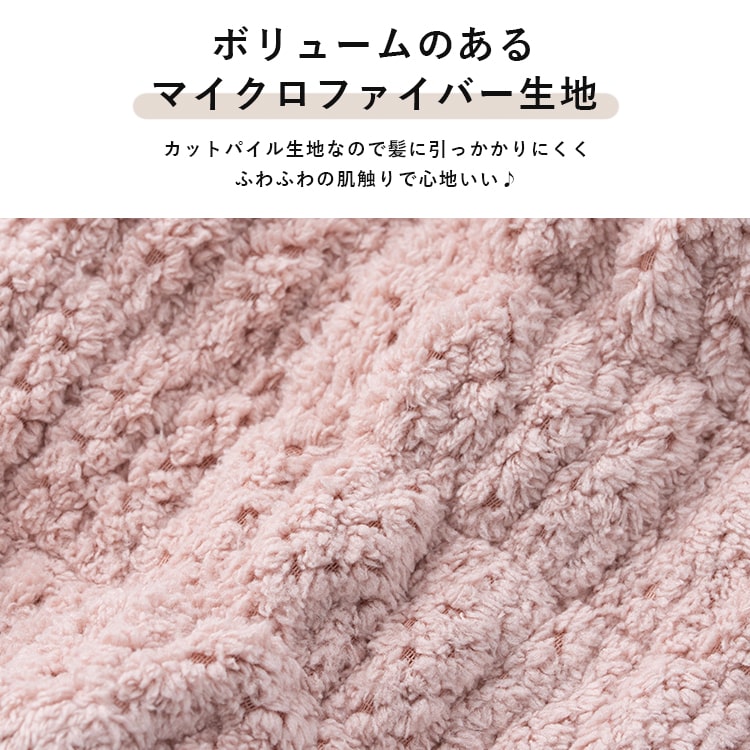 ヘアドライキャップ 大人用 ヘアバンド 幅広 洗顔 1秒吸水 速乾 抗菌 ヘアタオル ヘアターバン 風呂上がり 入浴 マイクロファイバー ブランド dimanche かわいい おしゃれ プレゼント ギフト