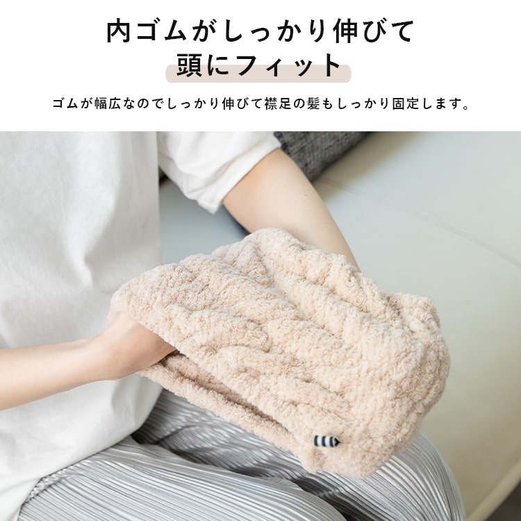 ヘアドライキャップ 大人用 ヘアバンド 幅広 洗顔 1秒吸水 速乾 抗菌 ヘアタオル ヘアターバン 風呂上がり 入浴 マイクロファイバー ブランド dimanche かわいい おしゃれ プレゼント ギフト
