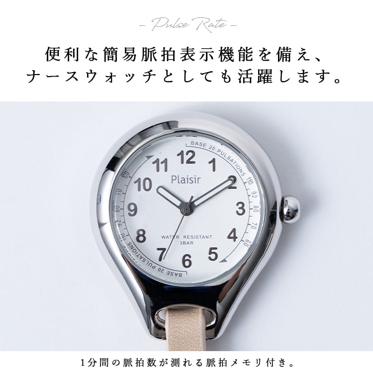 正規アンコキーヌ 時計 （保証書付） AnneCoquine（アンコキーヌ） 腕時計 時計 メンズ レディース