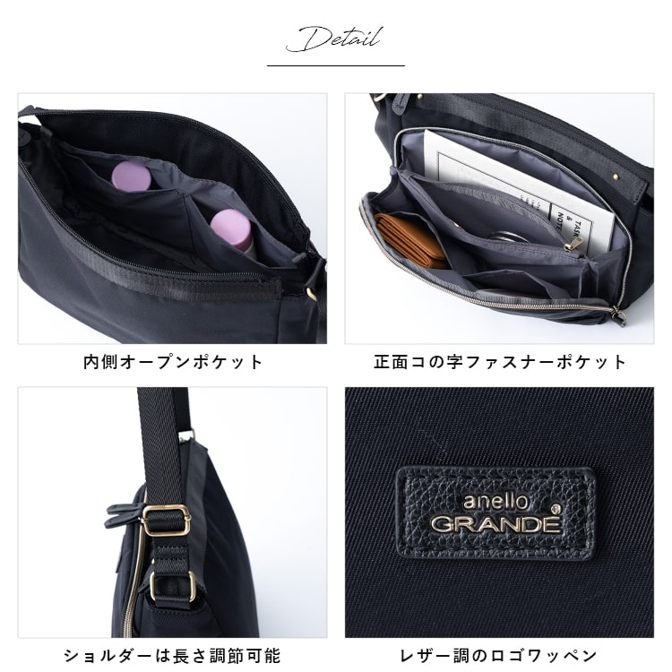 ショルダーバッグ レディース アネロ anello GRANDE ブランド 撥水 軽量 6ポケット 多機能 a5 ペットボトル お財布バッグ かわいい おしゃれ 大人 きれいめ ファスナー付き 自立 通勤 通学 ビジネス 旅行 プレゼント ギフト