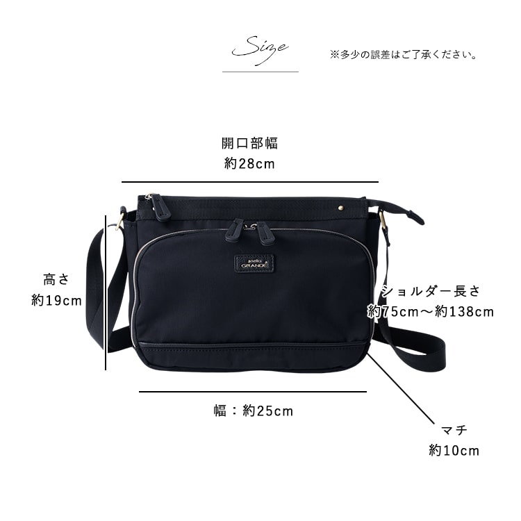 ショルダーバッグ レディース アネロ anello GRANDE ブランド 撥水 軽量 6ポケット 多機能 a5 ペットボトル お財布バッグ かわいい おしゃれ 大人 きれいめ ファスナー付き 自立 通勤 通学 ビジネス 旅行 プレゼント ギフト
