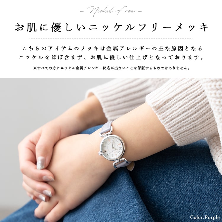 腕時計 レディース 日付表示付き 名入れ対応 カレンダー 金属アレルギー ニッケルフリー シンプルウォッチ かわいい おしゃれ 大人 細ベルト ブランド Kiitos カジュアル 30代 綺麗 見やすい 仕事 学生 プレゼント ギフト 1年間のメーカー保証付