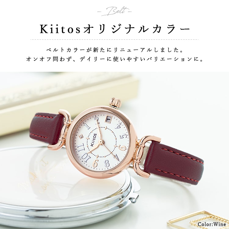 腕時計 レディース 日付表示付き 名入れ対応 カレンダー 金属アレルギー ニッケルフリー シンプルウォッチ かわいい おしゃれ 大人 細ベルト ブランド Kiitos カジュアル 30代 綺麗 見やすい 仕事 学生 プレゼント ギフト 1年間のメーカー保証付
