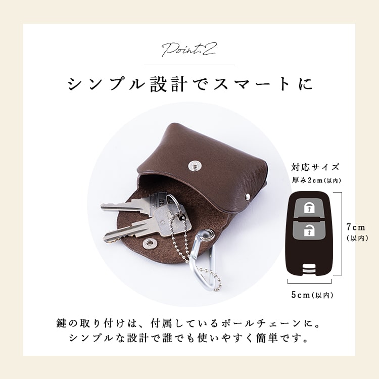 キーケース レディース スマートキー 本革 日本製 牛革 姫路レザー 小さめ コンパクト 小銭入れ オイルシュリンクレザー おしゃれ コインケース メンズ ボックス入り カラビナ付き ビジネス 贈り物 プレゼント 母の日 ギフト メール便送料無料