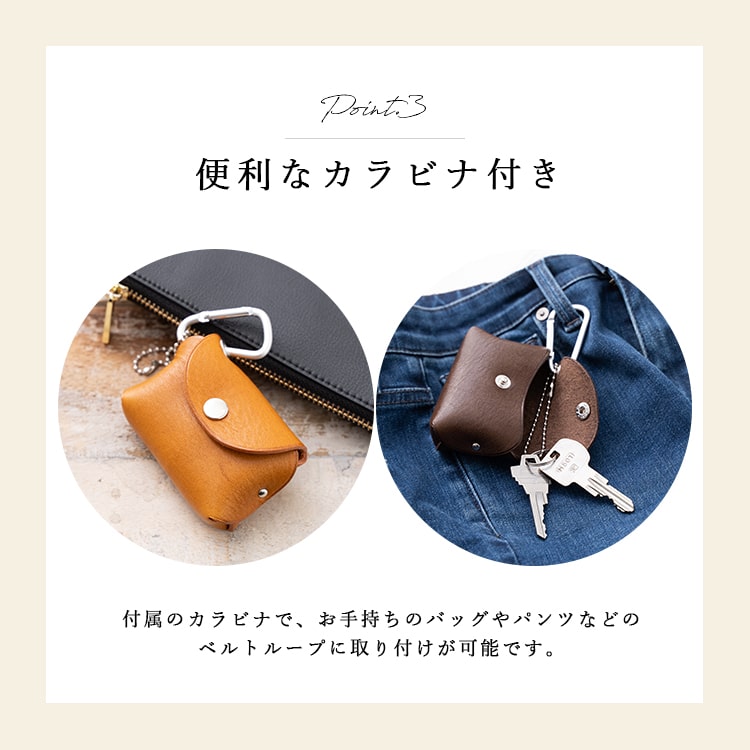 キーケース レディース スマートキー 本革 日本製 牛革 姫路レザー 小さめ コンパクト 小銭入れ オイルシュリンクレザー おしゃれ コインケース メンズ ボックス入り カラビナ付き ビジネス 贈り物 プレゼント 母の日 ギフト メール便送料無料