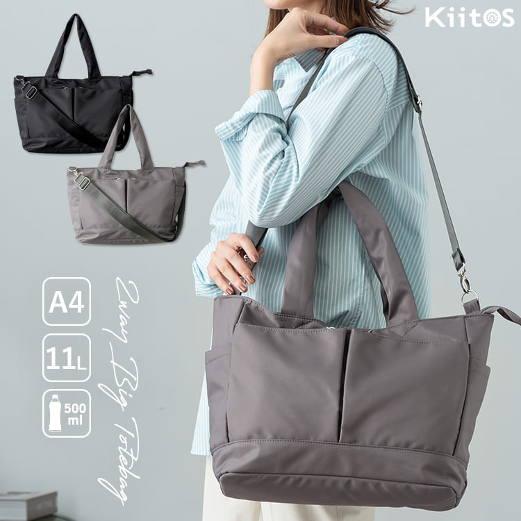 トートバッグ レディース 2way a4 大容量 ショルダーバッグ 斜め掛け