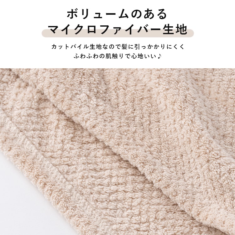 ヘアターバン 風呂上がり ヘアドライキャップ 大人用 洗顔 1秒吸水 速乾 抗菌 ヘアバンド ヘアタオル 入浴 マイクロファイバー ブランド dimanche かわいい おしゃれ プレゼント ギフト