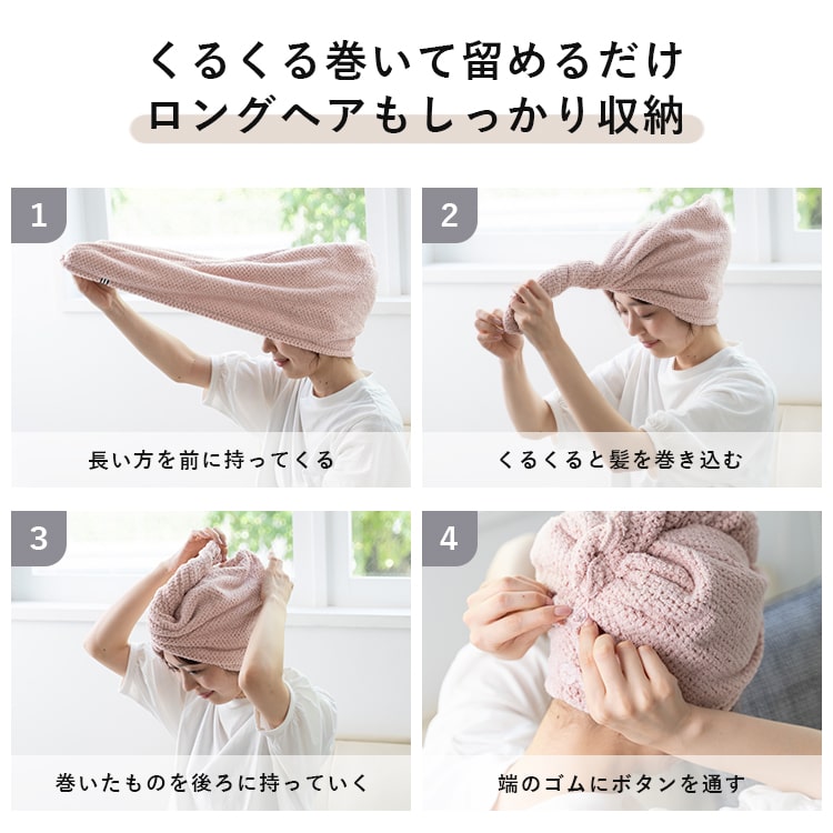 ヘアターバン 風呂上がり ヘアドライキャップ 大人用 洗顔 1秒吸水 速乾 抗菌 ヘアバンド ヘアタオル 入浴 マイクロファイバー ブランド dimanche かわいい おしゃれ プレゼント ギフト