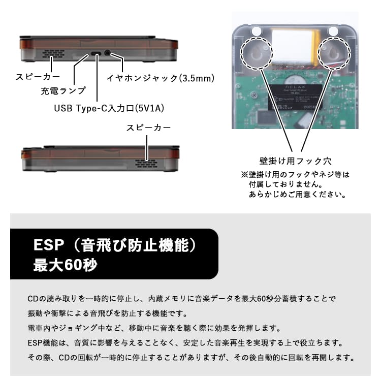 cdプレーヤー おしゃれ bluetooth スピーカー付き ブランド RELAX PIXCEL TUNES 壁掛け 卓上 コンパクト ポータブル 小型 高音質 レトロ 1年間のメーカー保証
