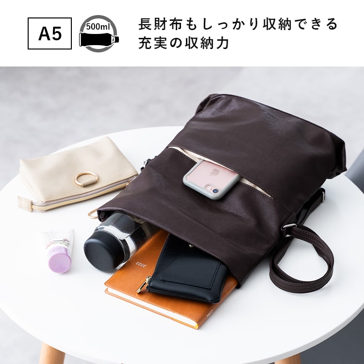 ショルダーバッグ レディース ブランド 合皮 洗える 口折れ レガートラルゴ Legato Largo 斜め掛け やわらか シンプル a5 通勤 通学 ペットボトル 軽量 かわいい おしゃれ 大人  上品 ファスナー付き 学生 仕事 プレゼント ギフト