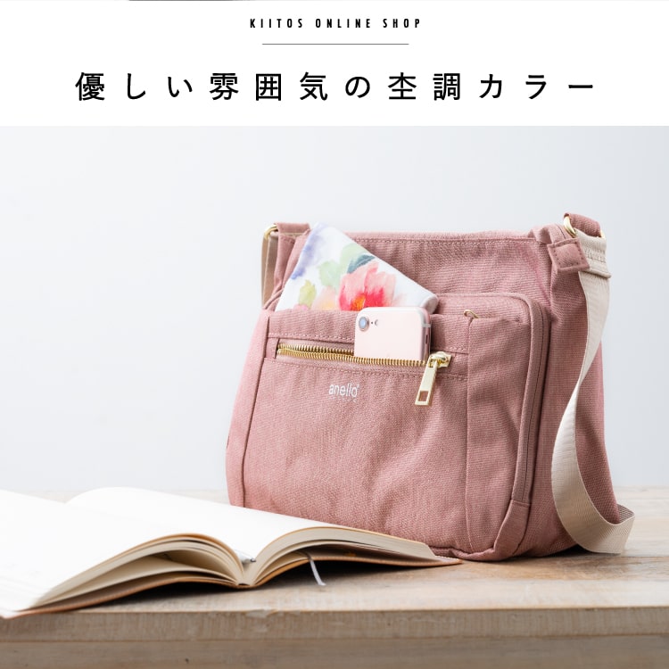 anello ショルダーバッグ レディース 斜め掛け 大人 2way ブランド 正規品 軽量 10ポケット 撥水加工 両面撥水 多機能 お財布ショルダー プレゼント ギフト 旅行 通勤 通学 メール便送料無料