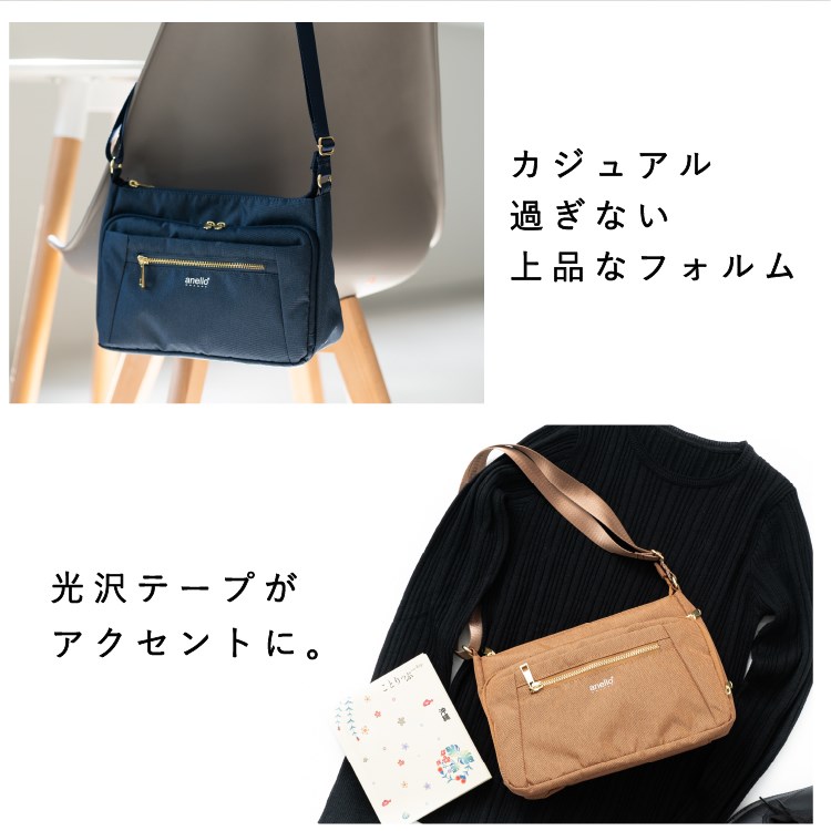 anello ショルダーバッグ レディース 斜め掛け 大人 2way ブランド 正規品 軽量 10ポケット 撥水加工 両面撥水 多機能 お財布ショルダー プレゼント ギフト 旅行 通勤 通学 メール便送料無料