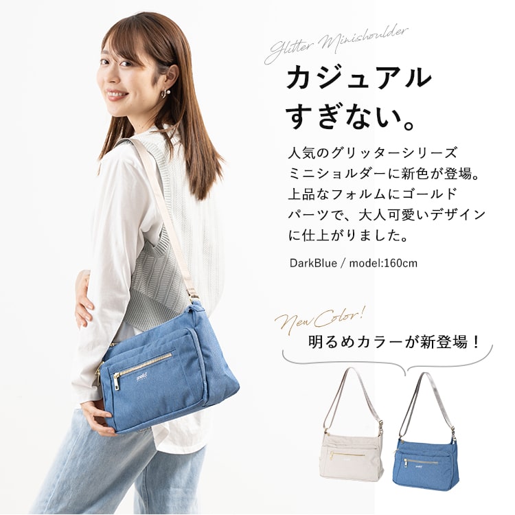anello ショルダーバッグ レディース 斜め掛け 大人 2way ブランド 正規品 軽量 10ポケット 撥水加工 両面撥水 多機能 お財布ショルダー プレゼント ギフト 旅行 通勤 通学 メール便送料無料