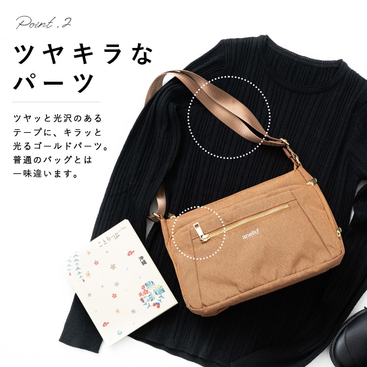 anello ショルダーバッグ レディース 斜め掛け 大人 2way ブランド 正規品 軽量 10ポケット 撥水加工 両面撥水 多機能 お財布ショルダー プレゼント ギフト 旅行 通勤 通学 メール便送料無料