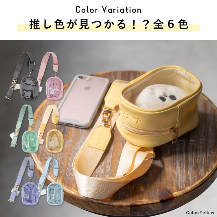 推し活 ぬいポーチ ショルダーストラップ スマホショルダー 挟むだけ ぬいバッグ ぬいぐるみ 透明 クリアポケット 見せバッグ 斜め掛け オタ活 ヲタ活 バレンタイン プレゼント ギフト メール便送料無料