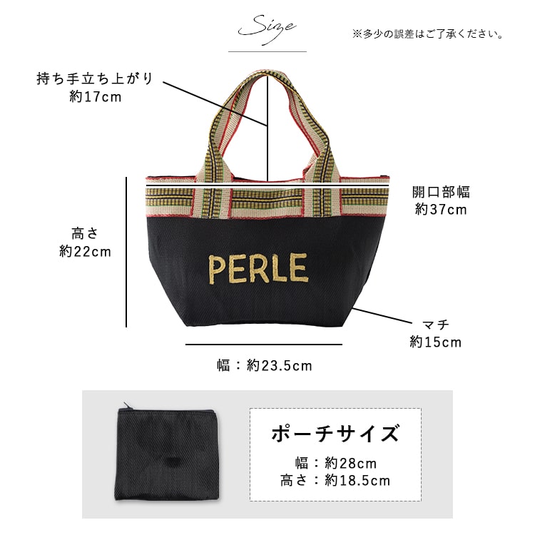 トートバッグ レディース 小さめ 刺繍 ロゴ ポーチ付き ビニール