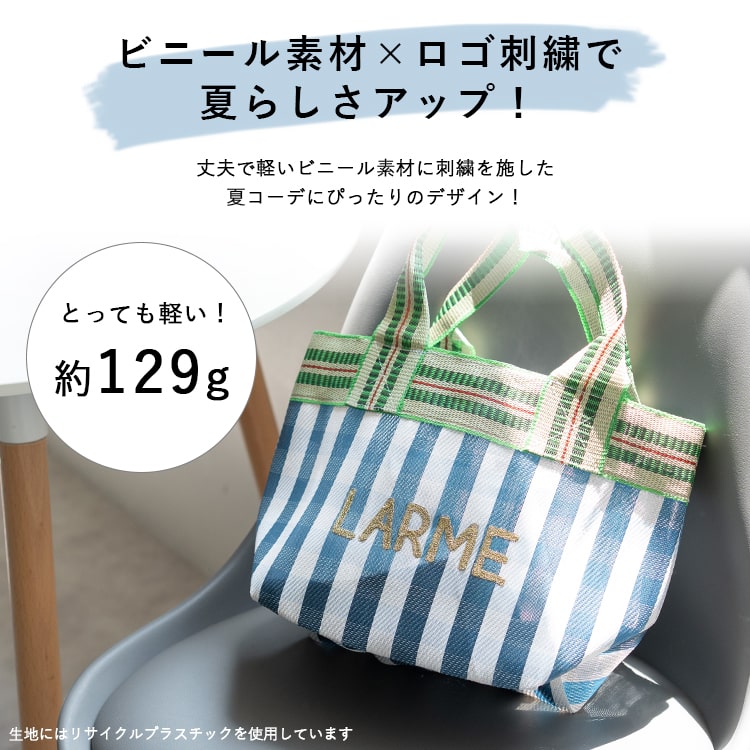 未使用美品☆ビートルズ Go Go プラスチックバッグ☆ビニールバッグ